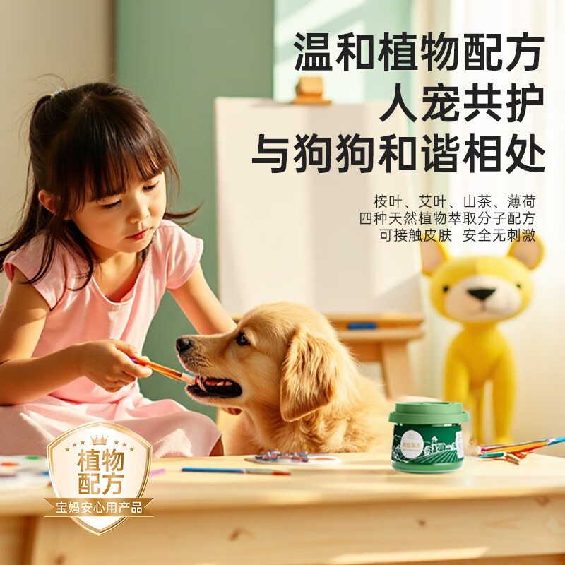 双博士小绿罐除甲醛果冻全效套装新房装修快速除异味净化空气甲醛清除剂 除醛果冻1罐