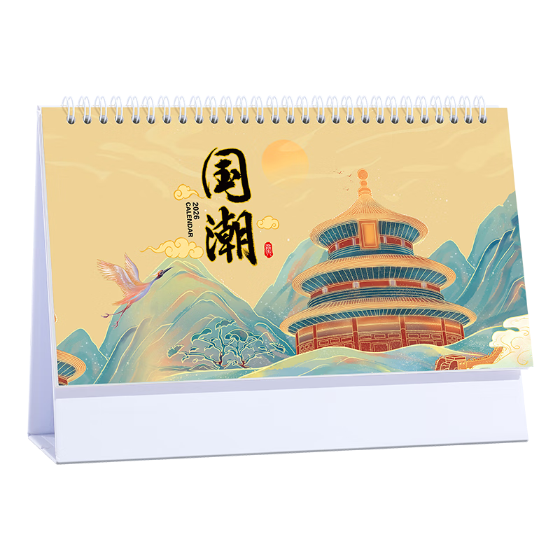 朗捷台历2026年日历蛇年月历大格子书写计划本式年历日历记事本2025年办公桌面日历摆件桌历可定制