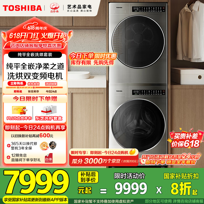 ��֥ ��Ͳϴ�»� DG-10TC22BYV 10KG