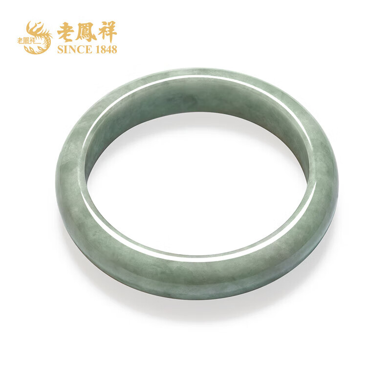 老凤祥豆紫色翡翠手镯玉手镯平安镯缅甸玉镯子送女友老婆圣诞节生日礼物 手镯(#60-#62）