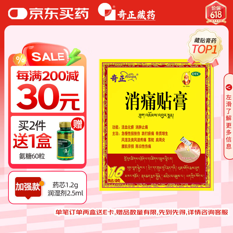 ������ҩ ��ʹ���� 1.2g:2.5ml*16��