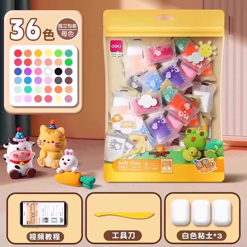 得力（deli）童年超轻粘土24色黏土彩泥无毒橡皮泥手工DIY男女孩宝宝幼儿园小学生儿童玩具假期礼物 【补充袋装】36色+3包白色 送工具