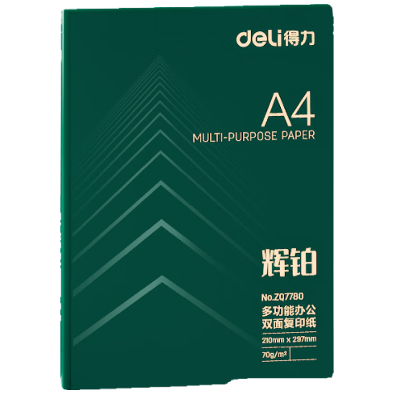 �����Բ�A4��ӡֽ70g 100�� ZQ7780 5.5Ԫ