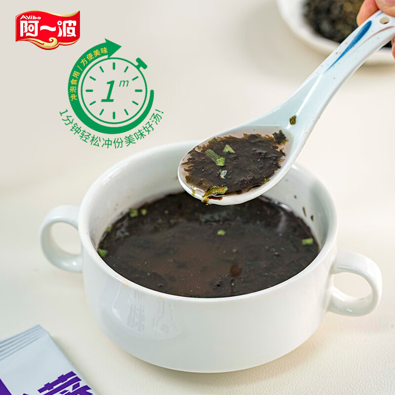阿一波紫菜汤6克*30小包 冲泡即食速溶汤方便速食 馄饨汤料包 6g紫菜汤排骨15+海鲜15
