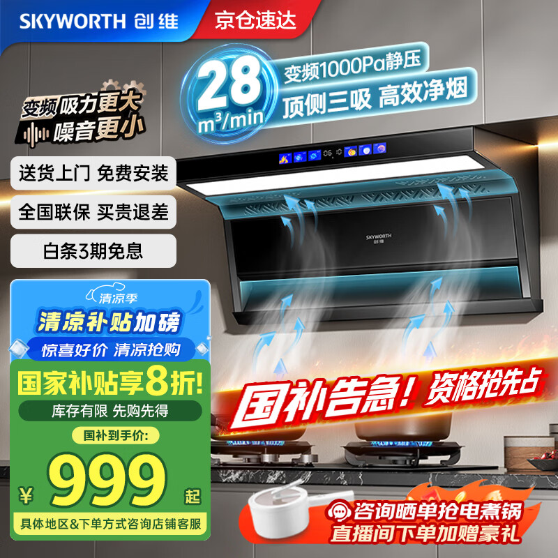 ��ά �����̻� Y713 28������1000Pa