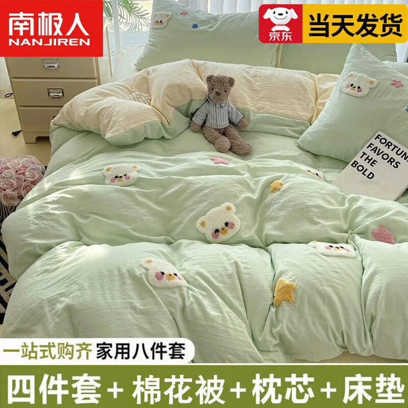 ڲϼ˱ȫһ״Ʒȫװ˼ᵥ˫޻ļͨñ ǳ̻ơһվʽ롿 1.5mļ+1.5-4ޱ+о2150Ԫ