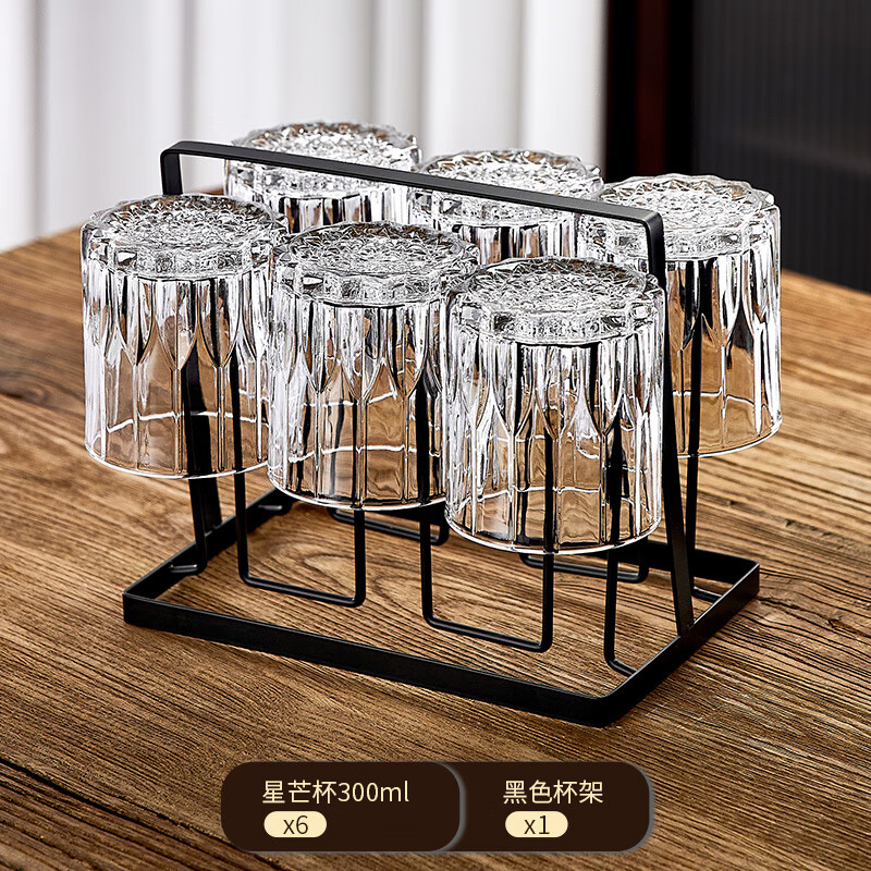青苹果玻璃喝水杯子高级感家用待客套装高颜值泡茶喝果汁啤洋酒咖啡杯具 钻石星芒杯6只装+简约架