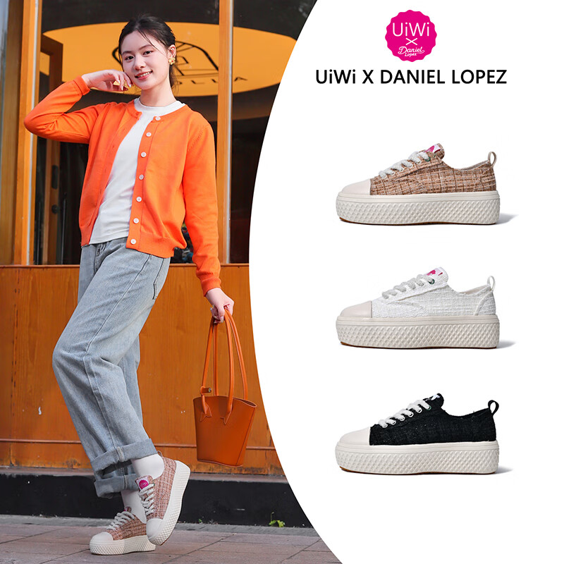 UIWI 西班牙品牌小香风板鞋女新款透气高颜值厚底休闲鞋轻奢增高女鞋 小香风黑U875 40 （请拍大一码）