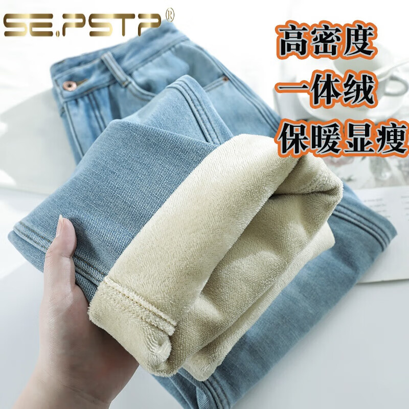 夏典素订女王（SE.PSTP）牛仔裤女秋冬季2025新款浅色加绒加厚阔腿宽松高腰小个子直筒裤子 浅蓝色（九分） 加绒 XL