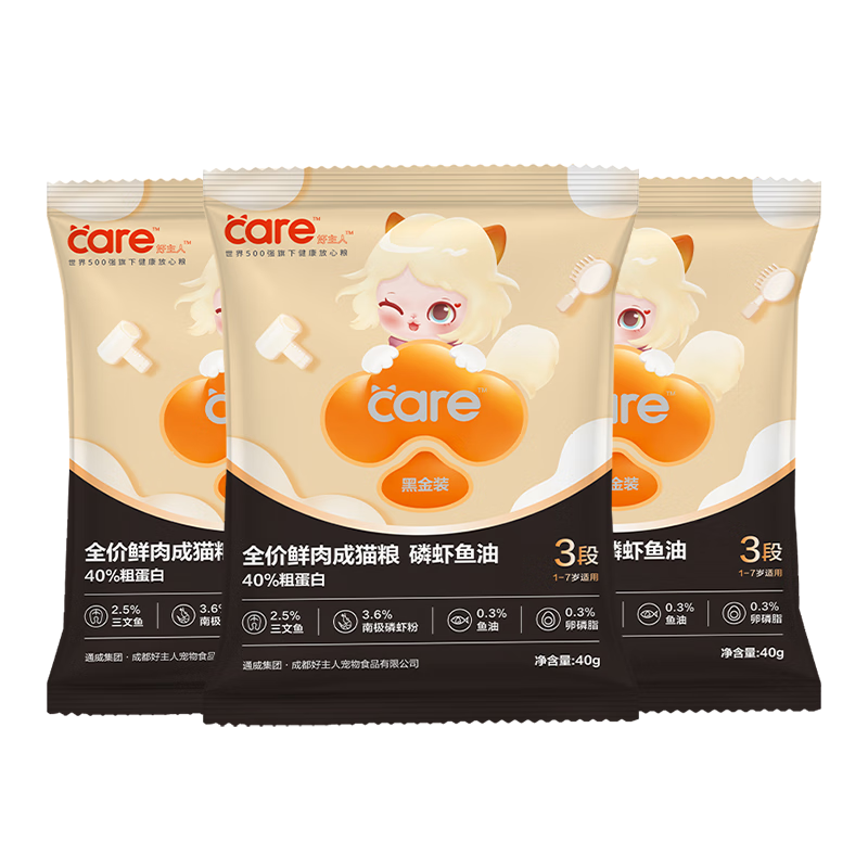 ������ �ڽ�����è�� 40g*3