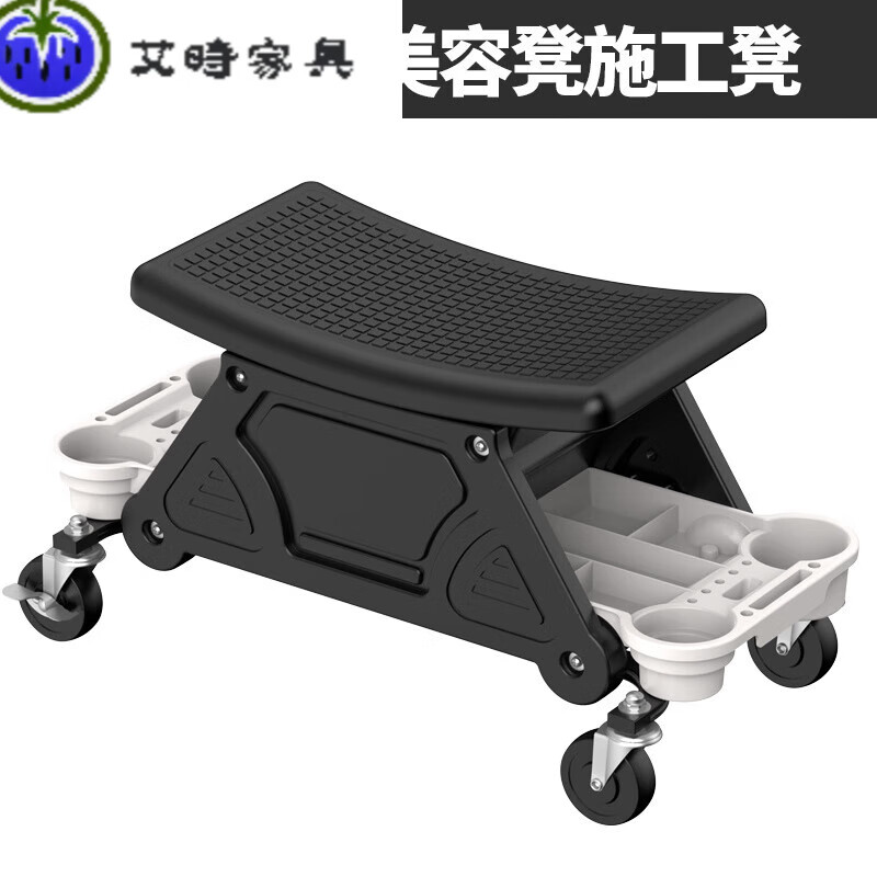 勤凱多功能修車凳洗車拋光貼膜維修凳移動施工凳 加厚型移動汽修工具凳