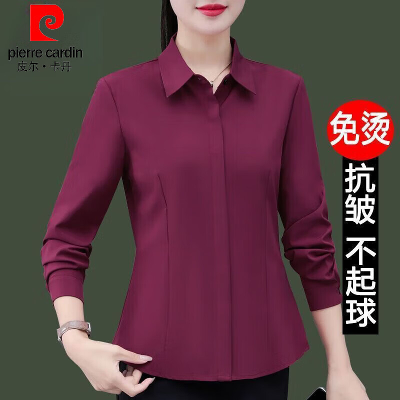 皮尔卡丹(pierre cardin)酒红职业薄款衬衫女长袖春夏季韩版新款显瘦百搭正装工作服衬衣 白色 4XL 建议146-155斤