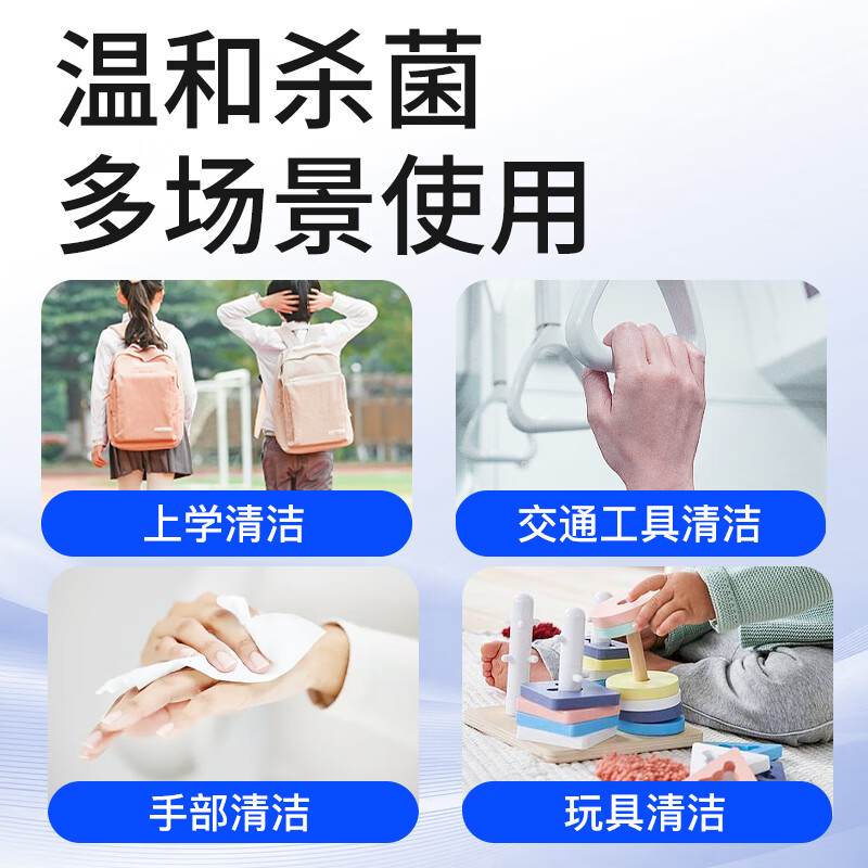 三仕达山茶花杀菌湿巾80片杀菌率99.9%日常卫生消毒湿巾学生在校清洁巾 80片*3包【外出旅行99.9%杀菌】