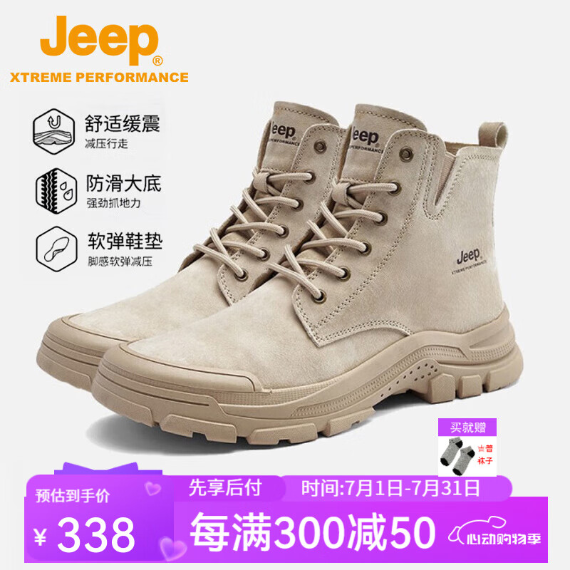 Jeep������ѥ��㻧��߰�����ѥ��Ů���¿������ĥͽ����ɽЬ ����ң�Ů��-�˶��룩���� 38