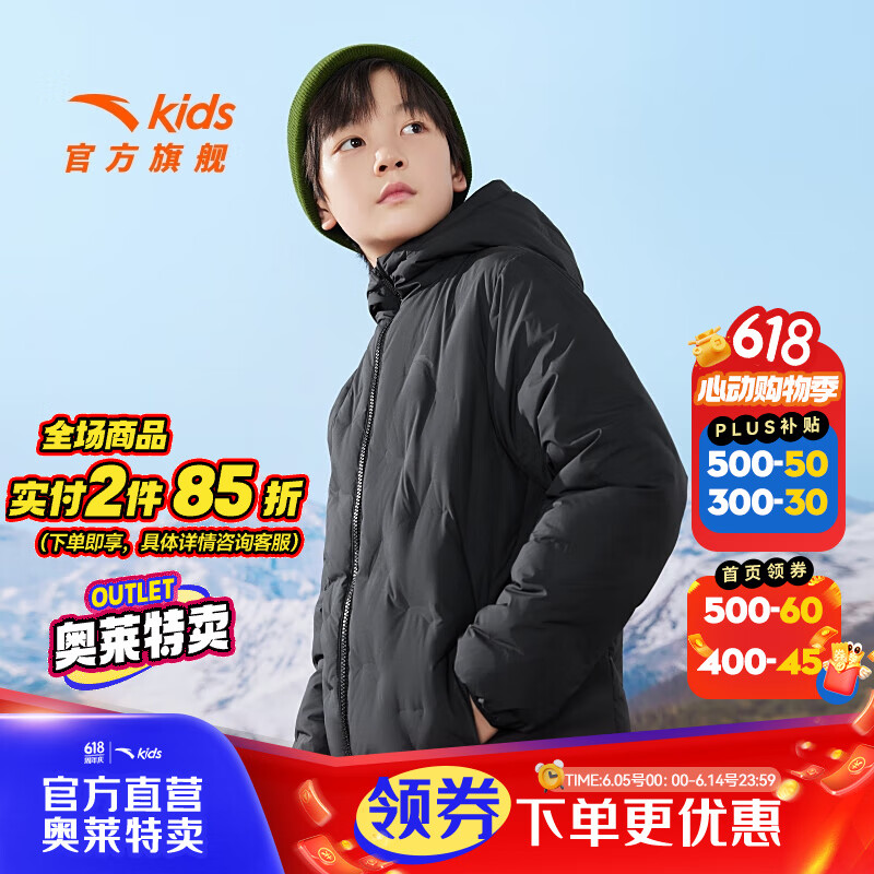 安踏儿童轻薄羽绒服男童童装2023年冬季新款保暖舒适国潮管道羽绒服 梦幻黑-1 175 cm