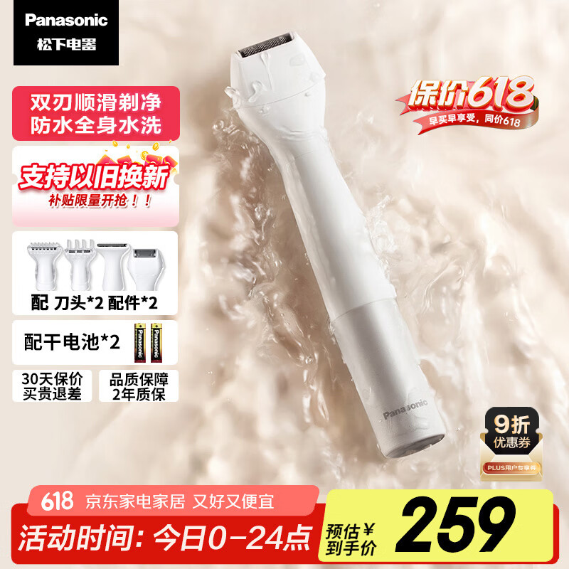 ���� �綯��ë�� ES-WV62 BH205