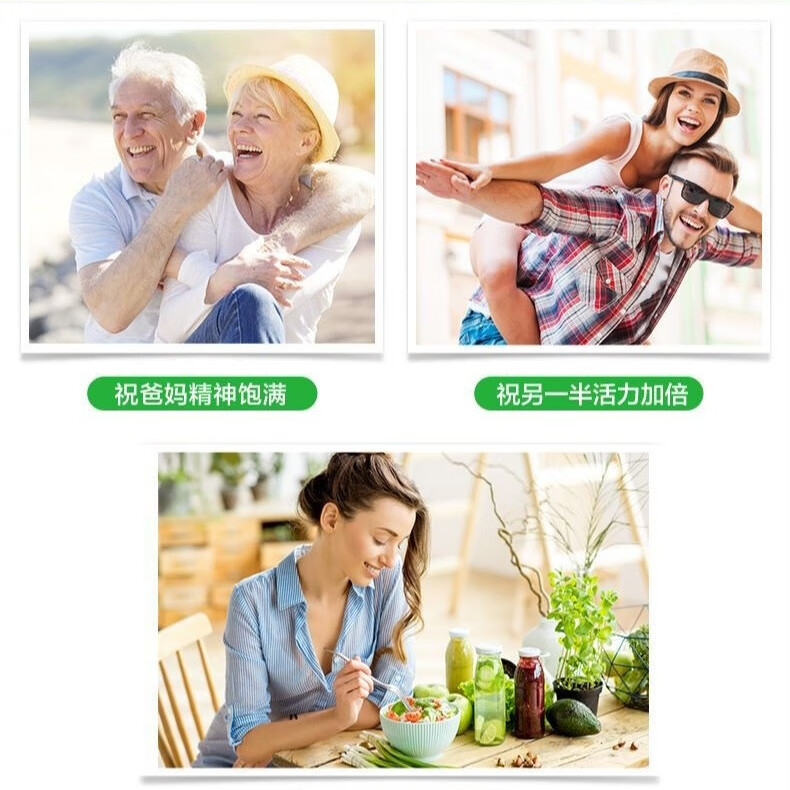 汤臣倍健汤臣倍健螺旋藻硒片成人男女补硒中老年提高免疫力绿藻120片原装