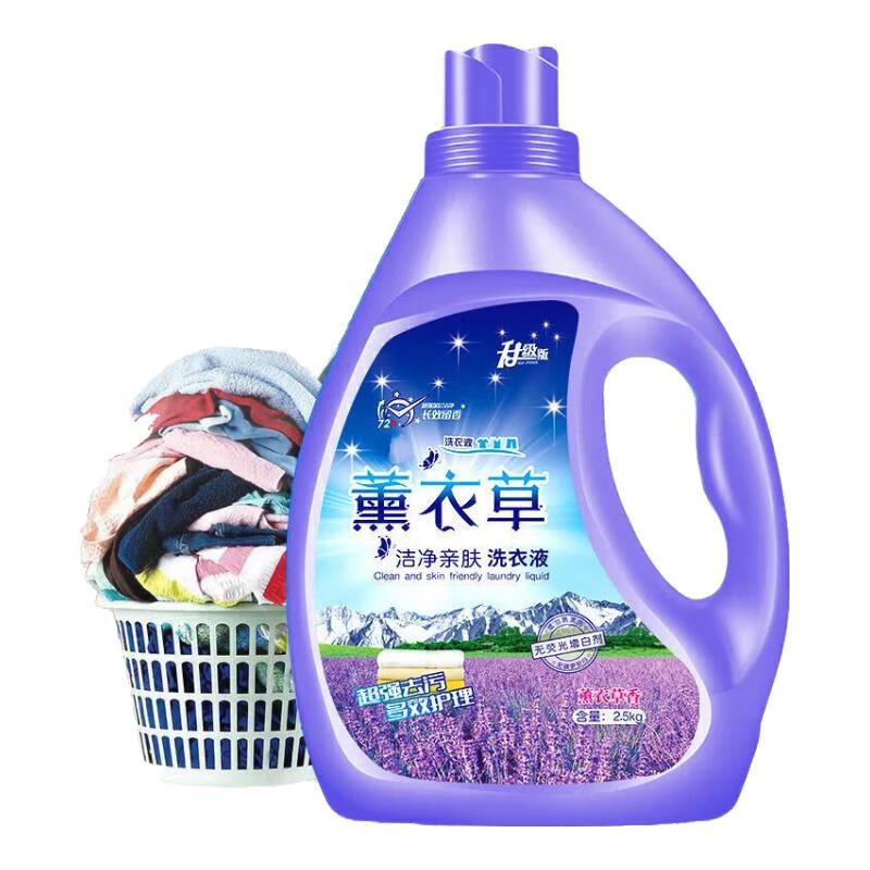涤赫洗衣液10斤大桶薰衣草香水洗衣服留香香氛去污整箱家庭批发 10斤1大桶