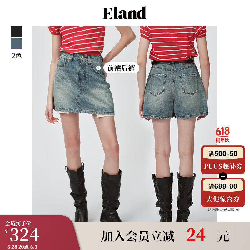 ELAND衣戀牛仔裙褲女復(fù)古舒適牛仔短褲2024夏季新款 淺牛仔色(56)L/Indigo M
