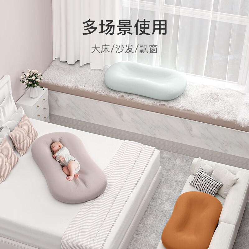 YEESOOM婴儿床中床 新生儿睡得好 宝宝哄睡神器斜坡垫 防惊跳便携安抚床 柔软款-迷雾灰+防吐奶垫-可拆洗