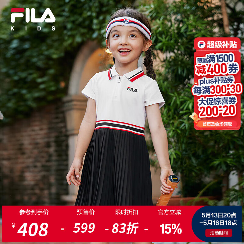 FILA斐樂童裝兒童連衣裙2025年夏季新款網(wǎng)球裙女童大小童運動裙子 傳奇藍-NV 170