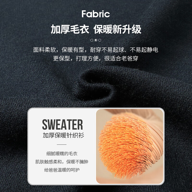 老爷车中年男士半高领针织衫秋冬季新款保暖加厚毛衣男爸爸装打底上衣 哈青色 XL /180【推荐体重150-170斤】