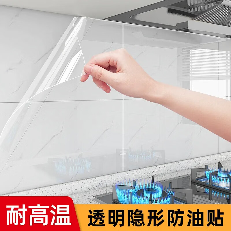 Ѷ�Ƴ������ͷ�������ֽ����ǽ����̨���̻���שǽ���ˮ������Ĥǽֽ ����ǽ�汣��Ĥ���������ࡿ 60���׿�*10��