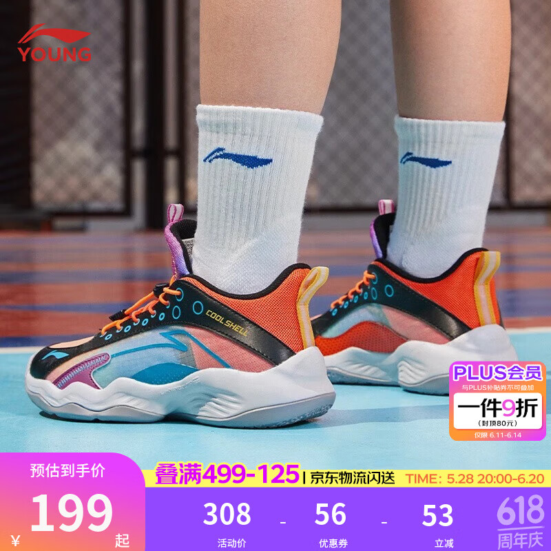 李宁童鞋儿童篮球鞋男大童先锋灵PRIMARY2.0减震回弹运动鞋 【春夏款】黑/橙/蓝-11 37