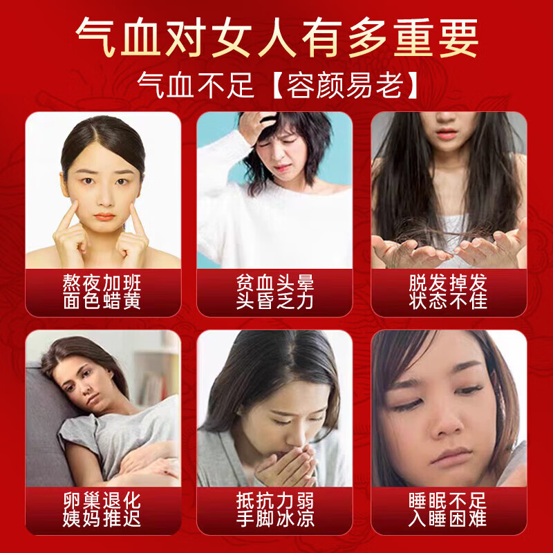 九芝堂阿胶黄芪口服液补气血女补气养血提高免疫力睡眠女士补气血营养品 1盒90支高品质阿胶补气血女补气 90支*1盒 正品保障 滋补佳品 送父母送长辈