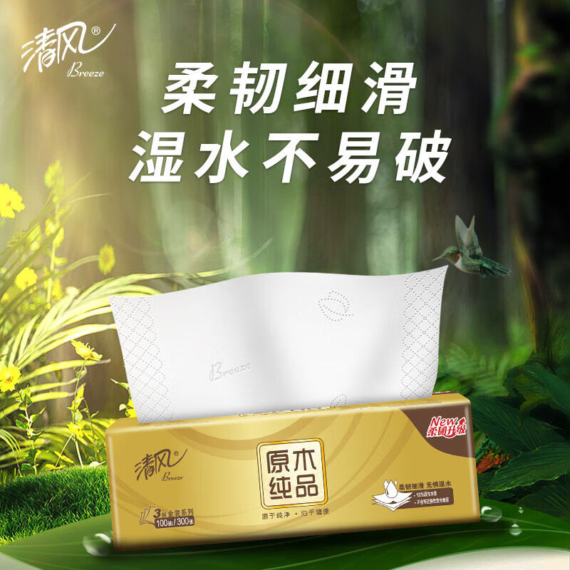  3100*24 װֽ ֽ ׷  77.7Ԫ(ȯ25.9Ԫ/)