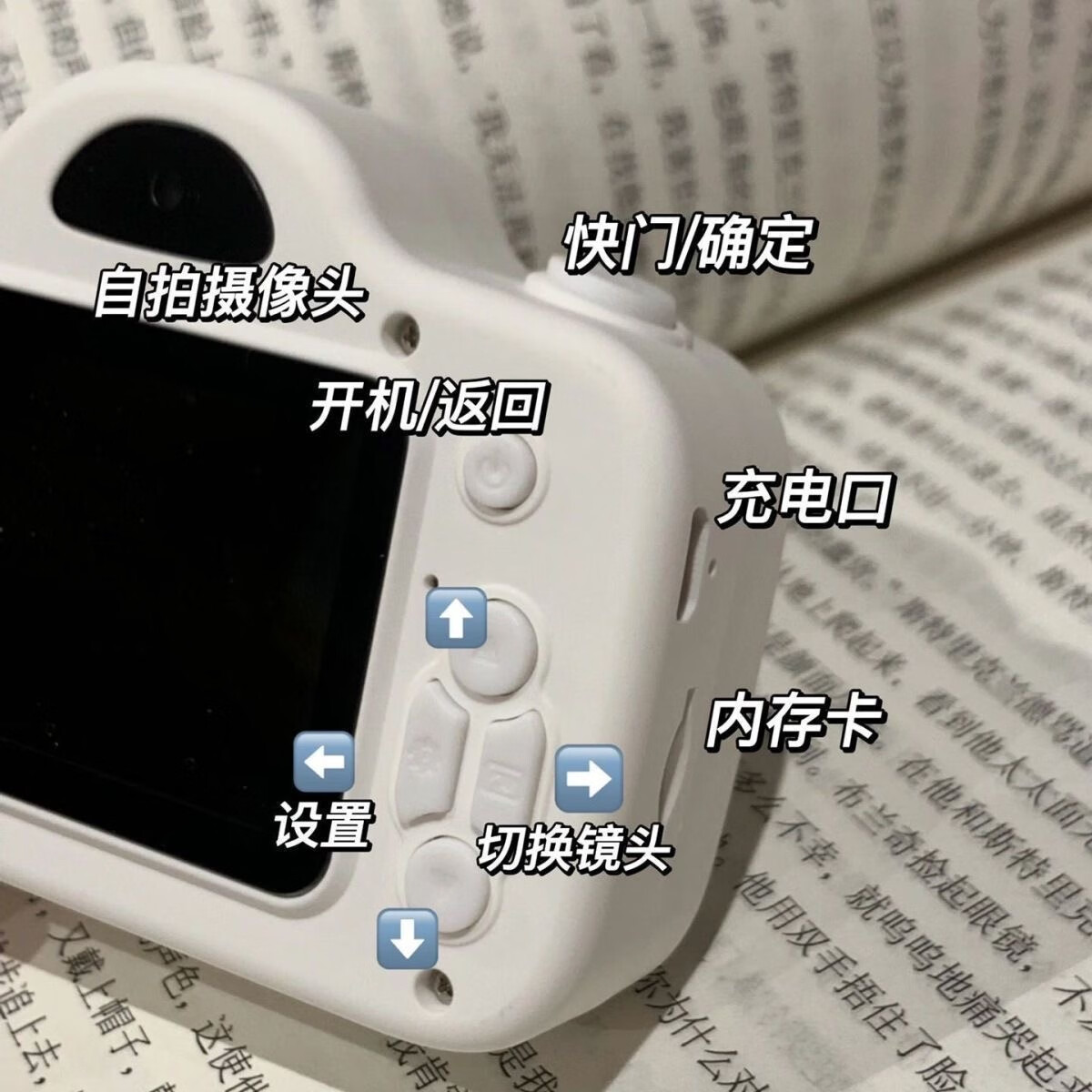 儿童相机学生党数码照相机高像素CCD宝贝生日礼物可拍照上传手机 白色丨可自拍+录像+听音乐+滤镜 256G卡+安卓连接器和读卡器+挂绳