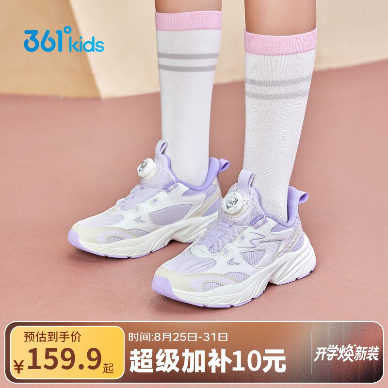 ���ڲ�����361��ͯЬ ��ͯ�˶�Ь2025�＾Ů�д�ͯ����������ť�������ϵ�Ь ��38