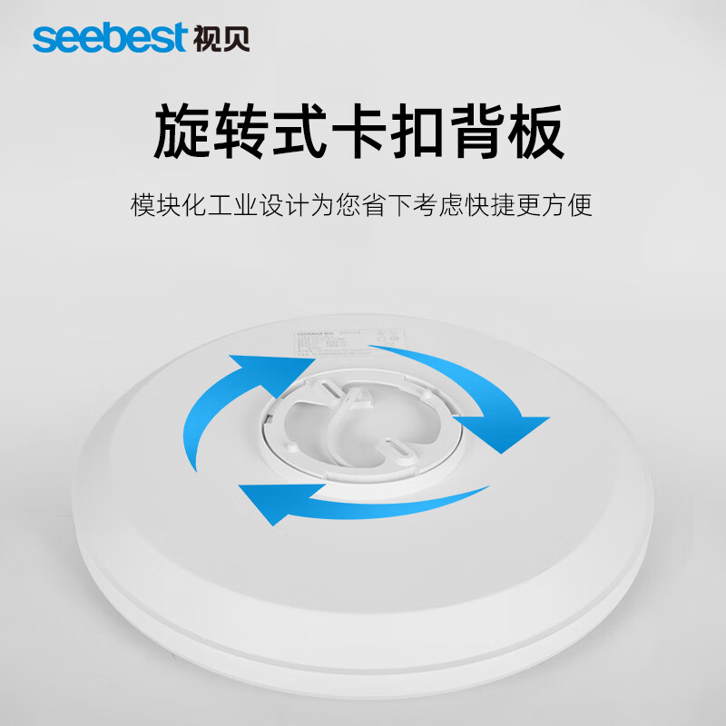 视贝led三防吸顶灯简约新款卧室灯厨房走廊卫生间过道阳台灯 10W 5㎡内适用 直径220MM  6500K