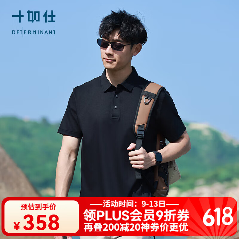 十如仕新品POLO衫夏季男士短袖衫商务休闲t恤上衣纯色简约透气 P10-02 黑色 L
