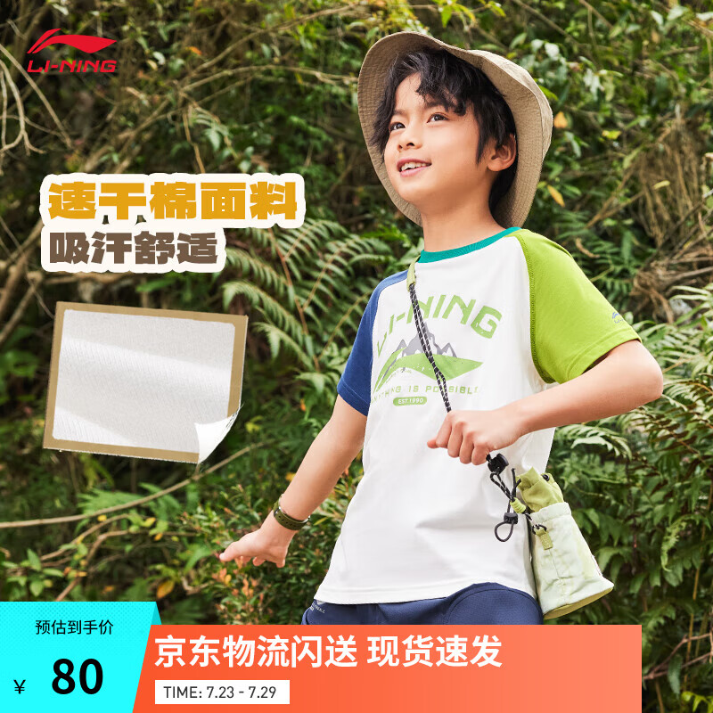 ����ͯװ�ٸɶ���T����Ůͯ�ļ���������ײɫ��������� ���ɫ/������-2 160