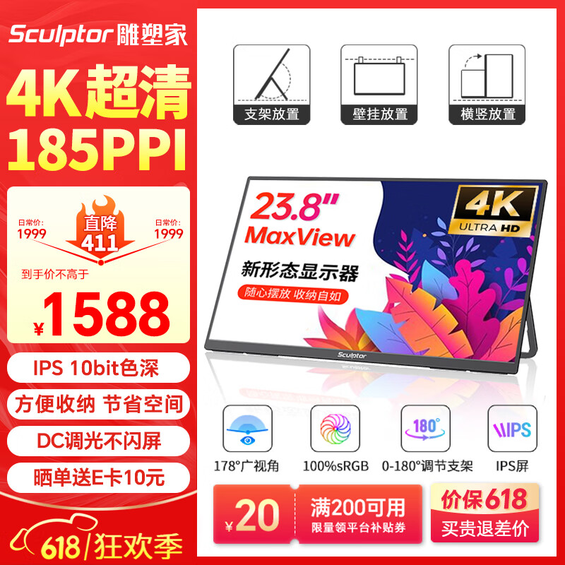 ���ܼ� ��ʾ�� MU24LC 23.8Ӣ�硢4K��100%sRGBɫ��10Bit��FastIPS��������