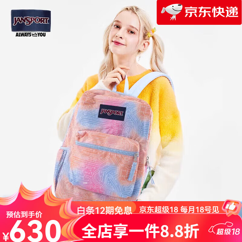 JANSPORT【新品】虛擬日落學(xué)生書包小清新通勤休閑電腦背包 47LWAB5-糖果甜芯(水杯側(cè)袋)