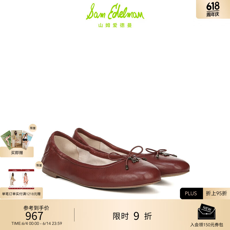 SAM EDELMAN山姆愛德曼春夏平底軟皮甜美單鞋淺口淑女鞋芭蕾舞鞋女FELICIA L8600紅色（羊皮革，建議選大一碼） 37 /美碼6.5W