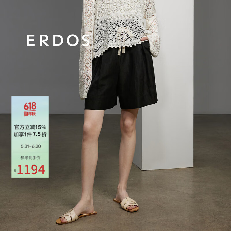 ERDOS 春夏花苞运动简约宽松时尚休闲裤系带女短裤 黑 S 155/64A