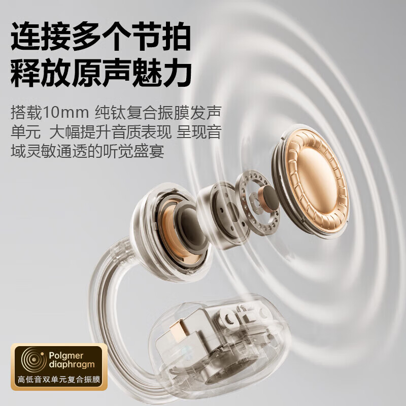 小度G108 耳夹式蓝牙耳机 智能AI助手骨传导概念开放式不入耳长续航运动 适用苹果华为小米 白色 白色