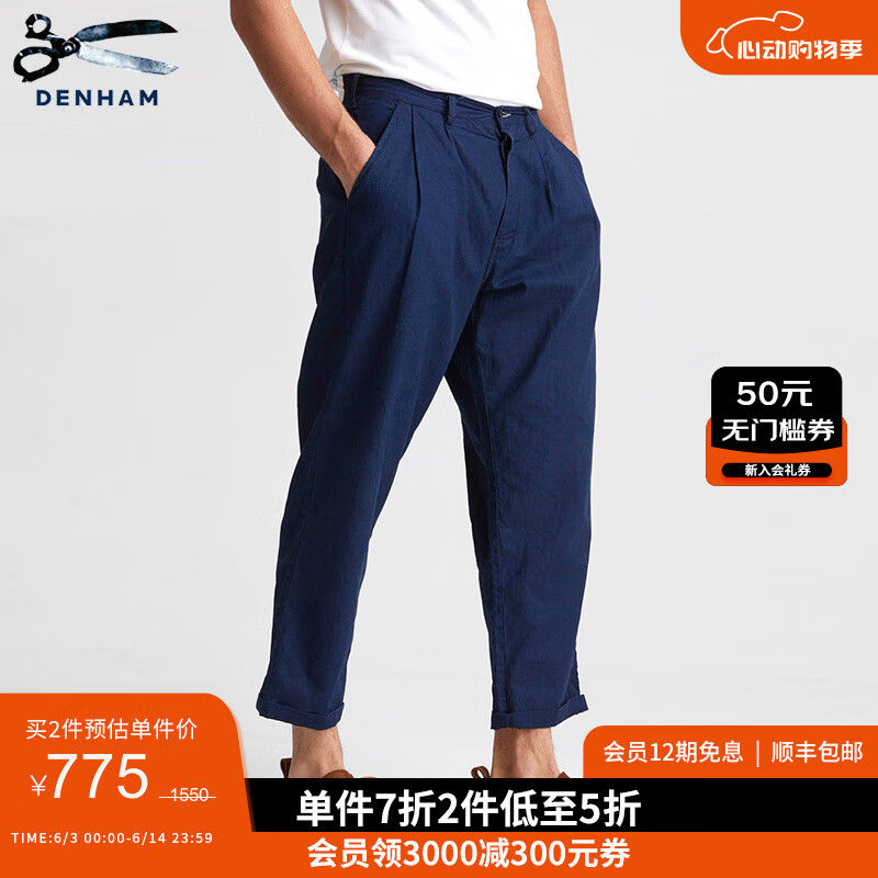 DENHAM男新復(fù)古回潮時(shí)尚簡(jiǎn)約藍(lán)色棉麻混紡九分褲寬松男裝褲子休閑蘿卜褲 BLUE M 170/74A