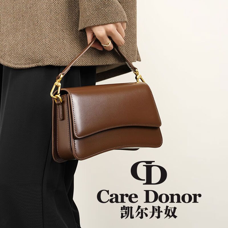 凯尔丹奴百搭单肩斜挎包包牛皮高品质小众法棍包高级感腋下包包女包 咖啡色