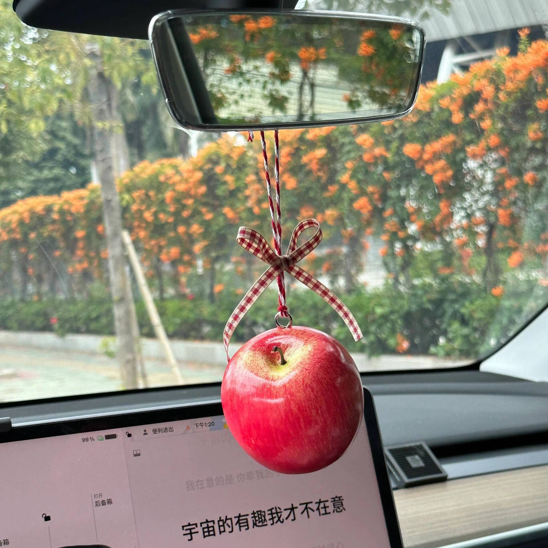 林村苹果汽车挂件车内饰品创意个性可爱装饰品车载中控台水果车门挂饰