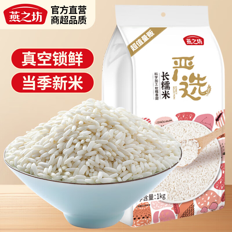 ��֮��ԲŴ��2�� �����������������װ�����ԭ����͵������׸����� ��Ŵ��1kg*1�� 10.9Ԫ