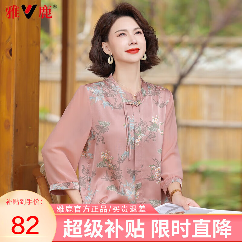 ڲ¹ĸ׽ʵװT¿5060Ůװ ɫ 5XL (190) 145-16082Ԫ