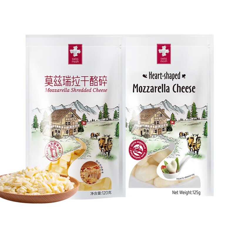 瑞慕（SWISSMOOH）原制馬蘇里拉干酪拉絲奶酪芝士碎愛心小酪烘焙2包5包 【暢銷組合】干酪碎120g+（11月到期）愛心小酪 240g ~ 720g