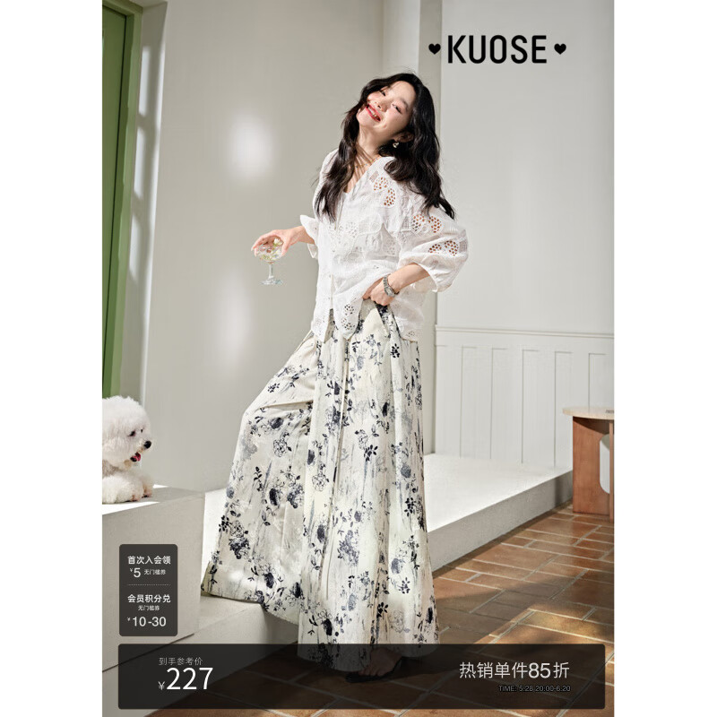 闊色（kuose）新中式國風水墨畫闊腿褲半身裙褲女2025春夏新款穿搭休閑褲子 花色 L /L