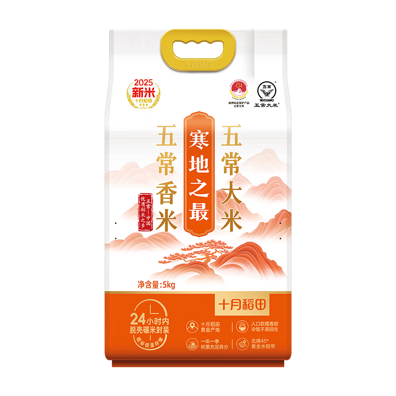 ʮ�µ��� �峣���� 10�� ����֮�� ���� 39.6Ԫ