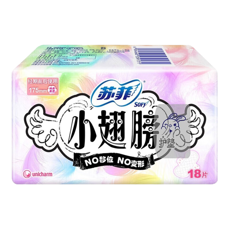 �շ� С��򻤵������������� 175mm 18Ƭ �������� 3.4Ԫ