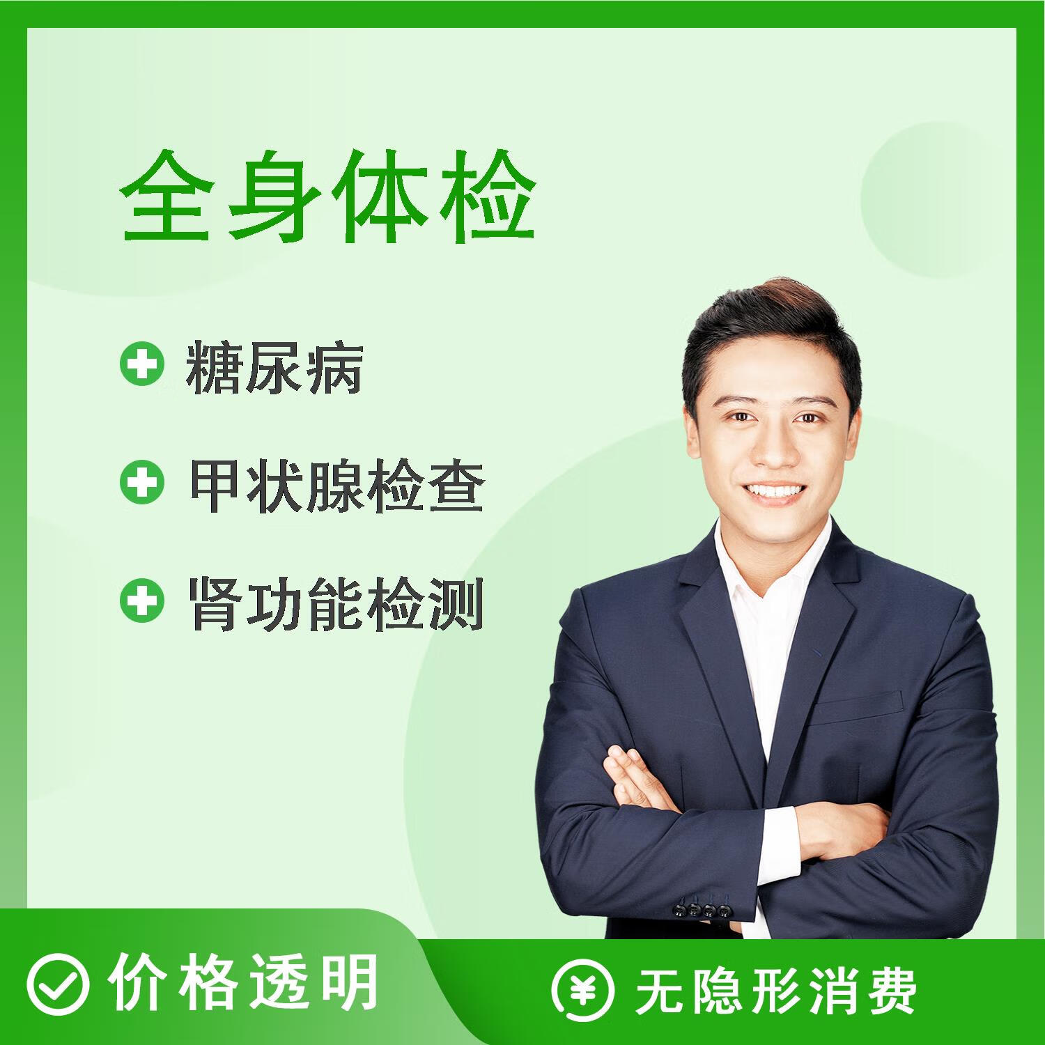 包含原306医院代挂专家号加代问诊重症转诊全程协调对接，诊疗不中断的词条